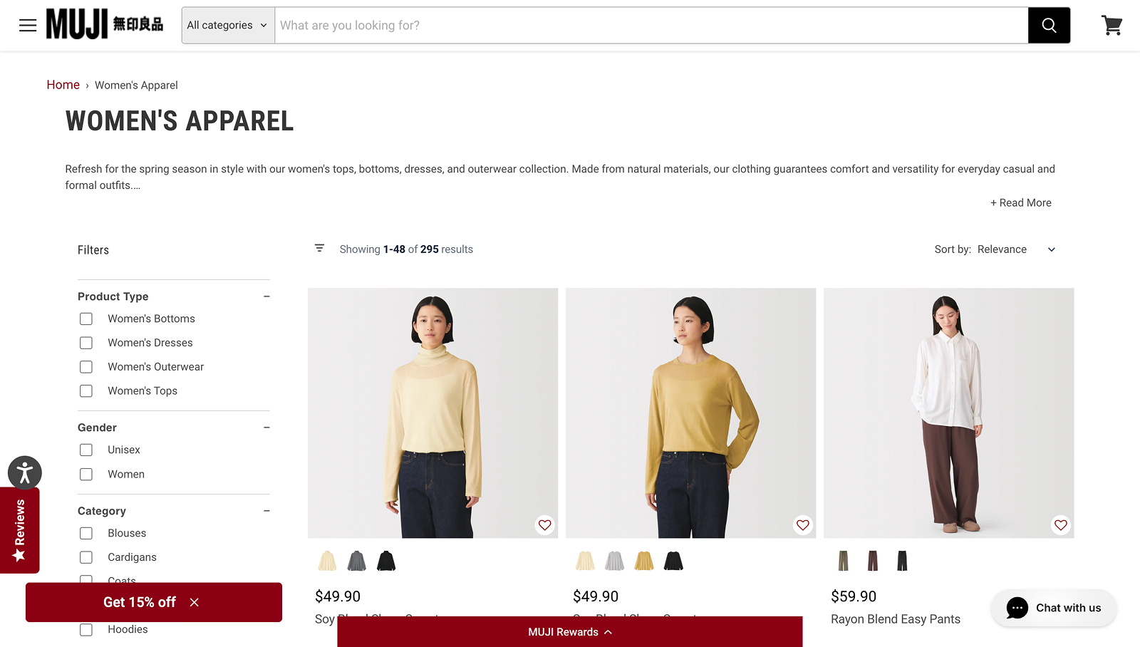Current MUJI product gallery page