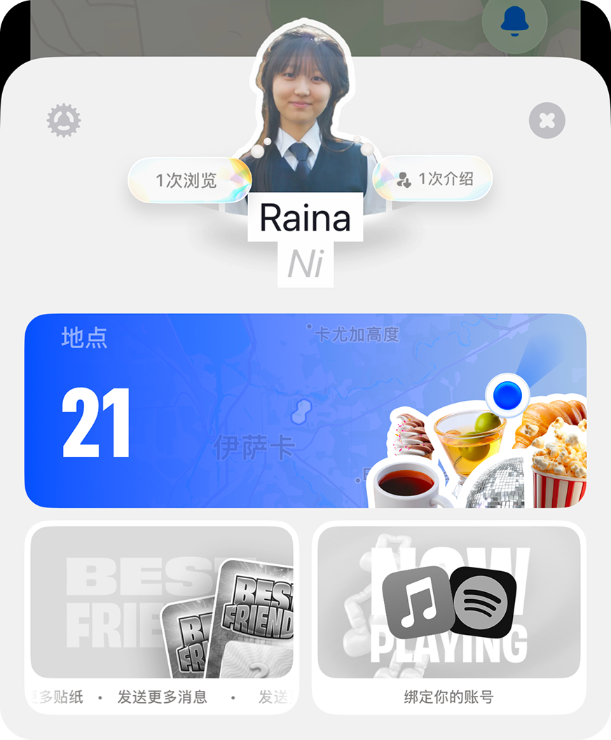 Profile page on Bump
