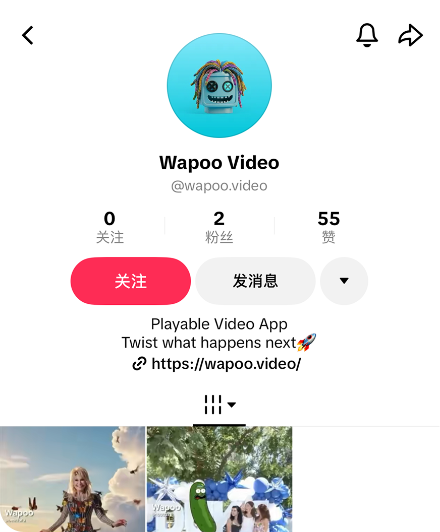 Profile page on TikTok
